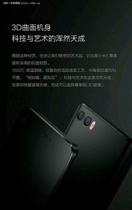 Xiaomi Mi 5s